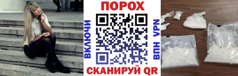АМФЕТАМИН Premium Великий Устюг