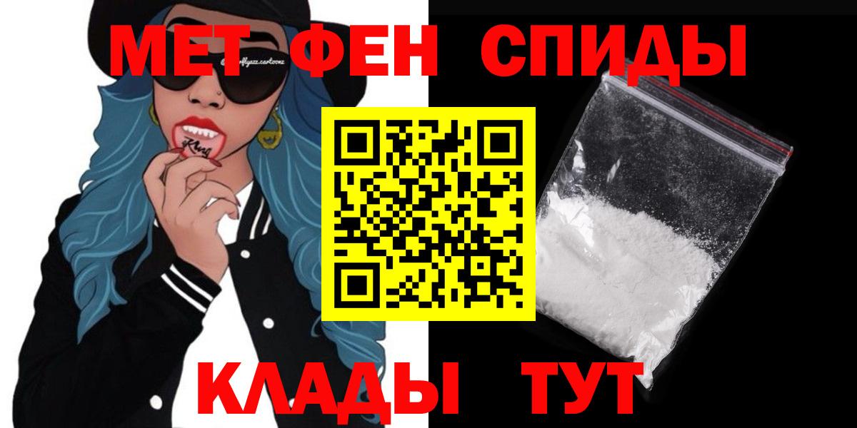 Великий Устюг  АМФ VHQ  Амфетамин  Вход с VPN 