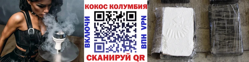 КОКАИН 99%  Великий Устюг 
