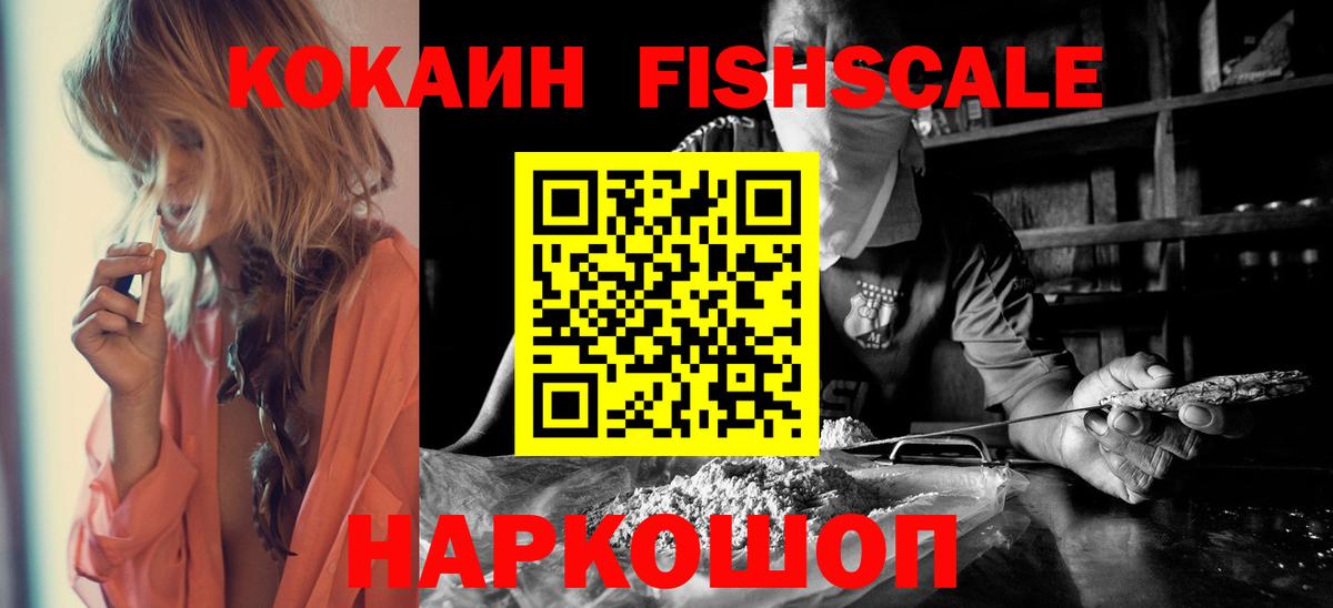 COCAIN Боливия  КОКАИН 99%  Вход с VPN  Великий Устюг 