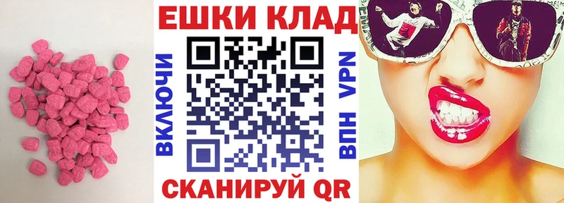 omg зеркало  Великий Устюг  Ecstasy Philipp Plein  купить наркотики цена 