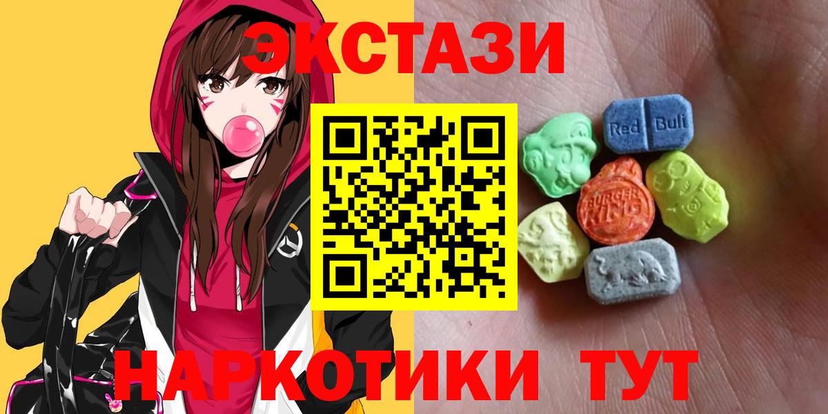 Экстази 99%  OMG ССЫЛКА  Великий Устюг  Вход с VPN  Экстази 280 MDMA  Экстази 