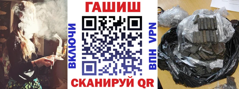 Гашиш Изолятор  Великий Устюг 