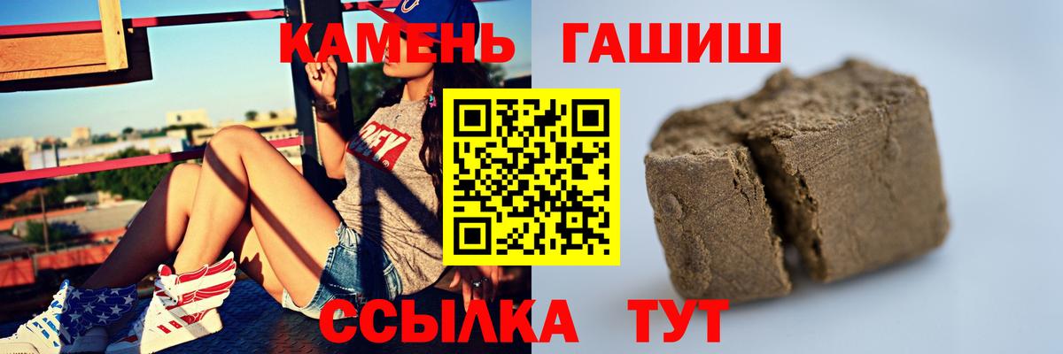 Гашиш Premium Великий Устюг