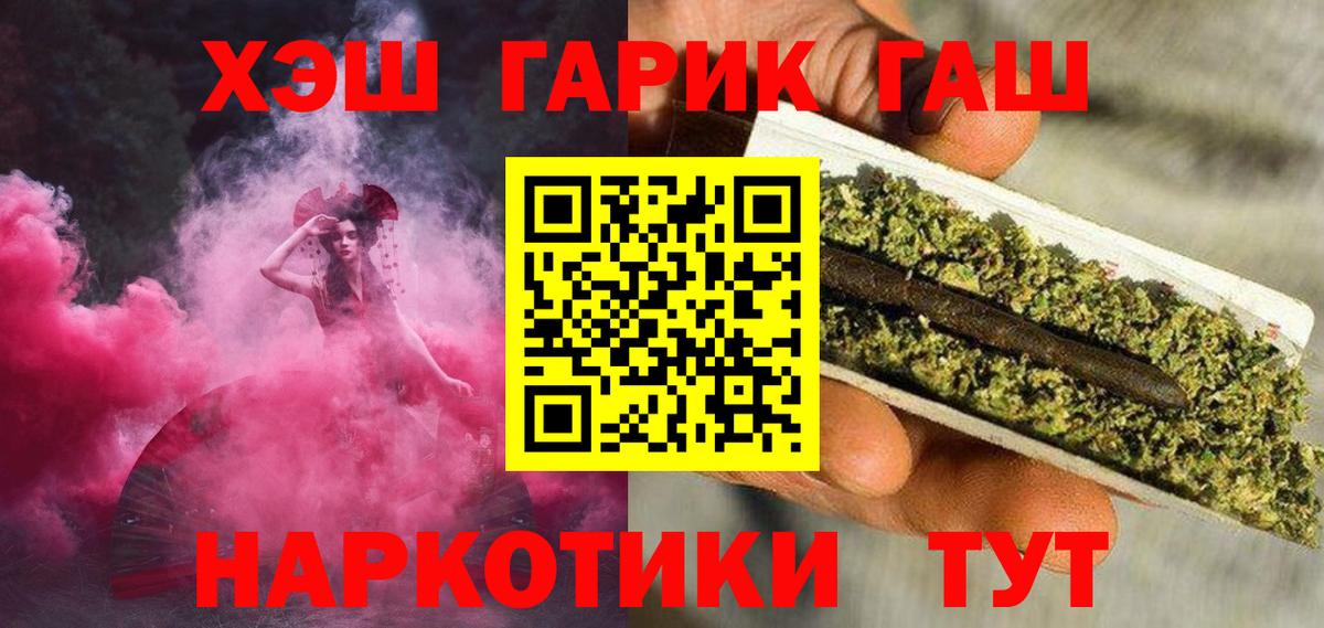 Гашиш Ice-O-Lator  Вход с VPN  Великий Устюг  как найти наркотики  ГАШИШ Cannabis  Гашиш 