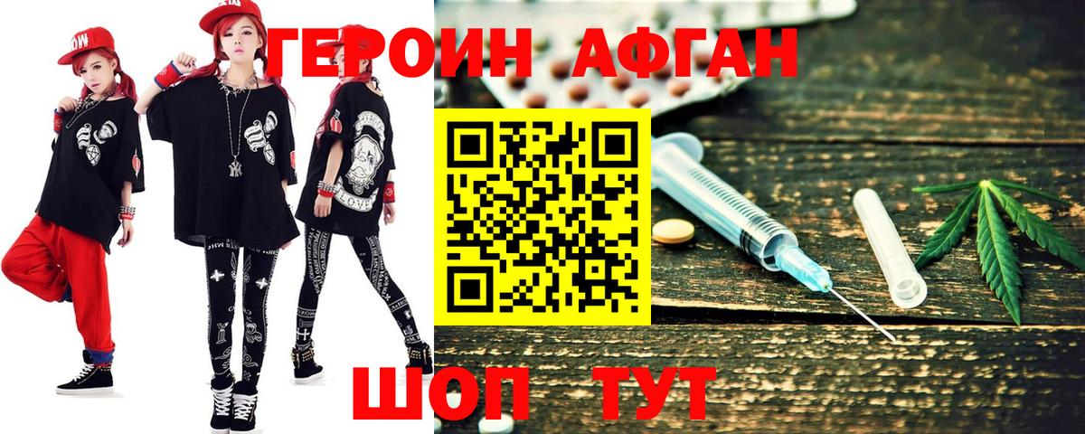 Кокаин  Вход с VPN  A-PVP СК кристаллы  Меф   Великий Устюг  ГЕРОИН  МАРИХУАНА  Кетамин  Гашиш  Метамфетамин 