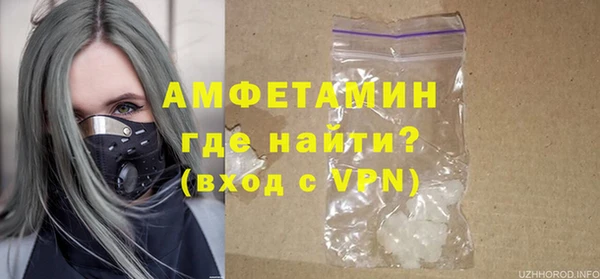 мяу мяу кристалл Богородск
