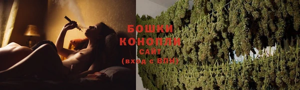 мяу мяу кристалл Богородск