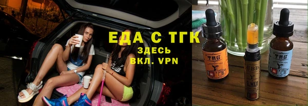 мяу мяу кристалл Богородск