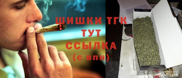 наркотики Богданович
