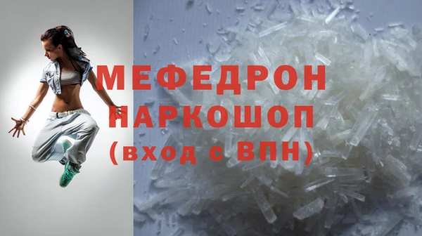наркотики Богданович