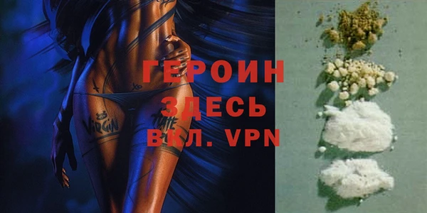 наркотики Богданович