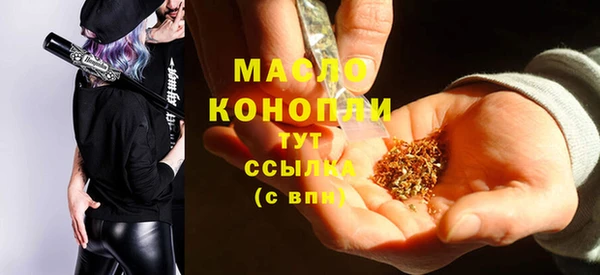 наркотики Богданович