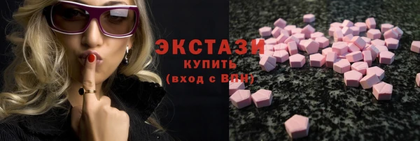 мяу мяу кристалл Богородск