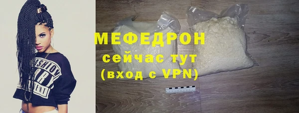 стафф Беломорск