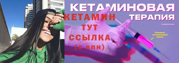 мяу мяу кристалл Богородск