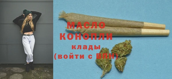 мяу мяу кристалл Богородск
