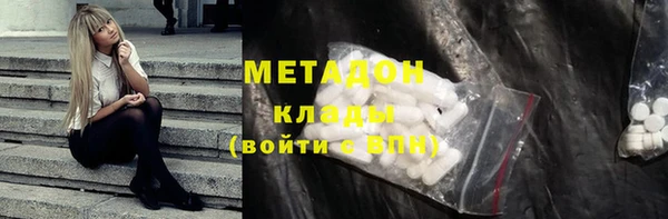 мяу мяу кристалл Богородск