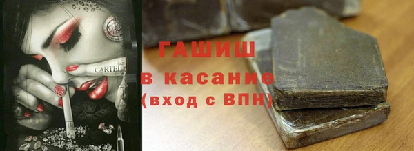 мяу мяу кристалл Богородск