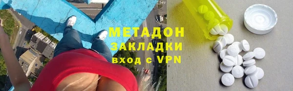 наркотики Богданович