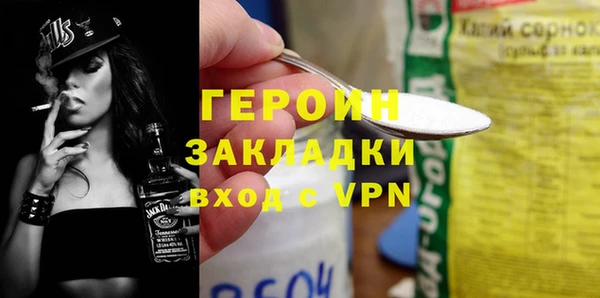 наркотики Богданович