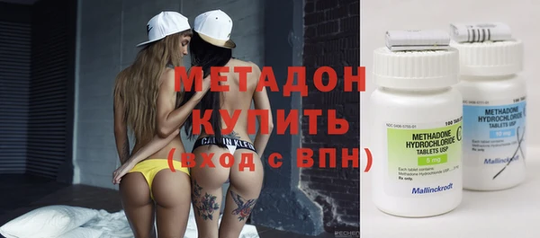 молекула духа Богородицк