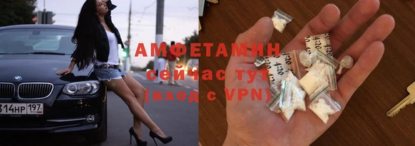 мяу мяу кристалл Богородск