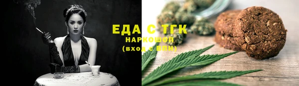 мяу мяу кристалл Богородск