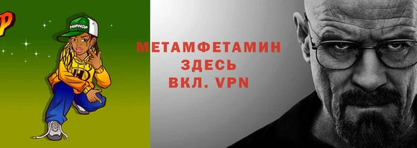 мяу мяу кристалл Богородск