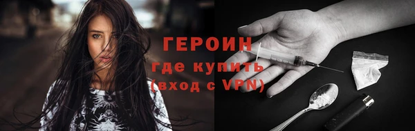 наркотики Богданович