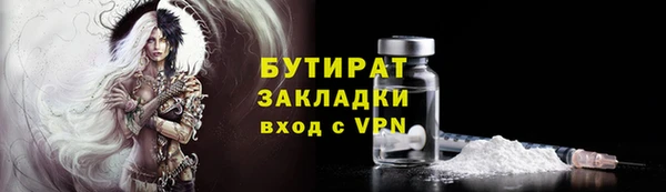 таблы Белоозёрский