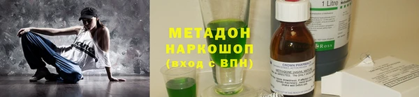 мяу мяу кристалл Богородск