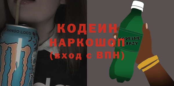 гидра Белокуриха