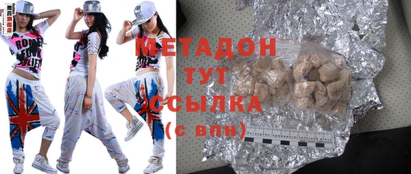 наркотики Богданович