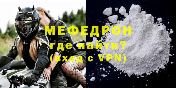молекула духа Богородицк