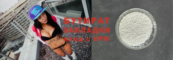 молекула духа Богородицк