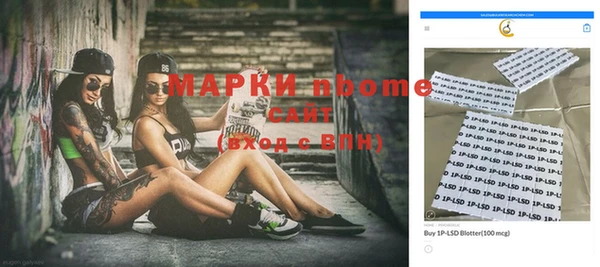 наркотики Богданович
