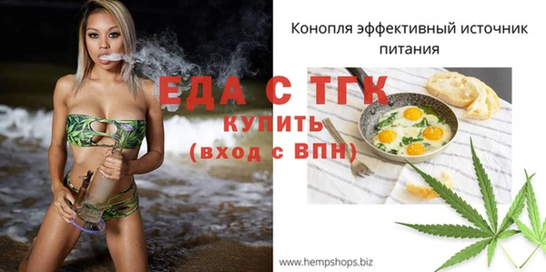 мяу мяу кристалл Богородск