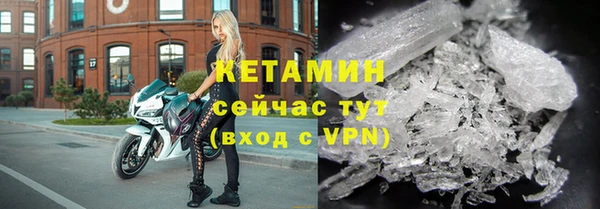 мяу мяу кристалл Богородск