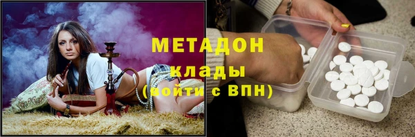 мяу мяу кристалл Богородск