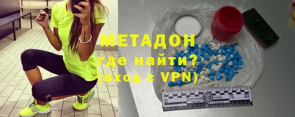 молекула духа Богородицк