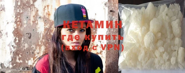 мяу мяу кристалл Богородск