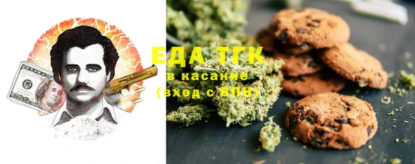 наркотики Богданович