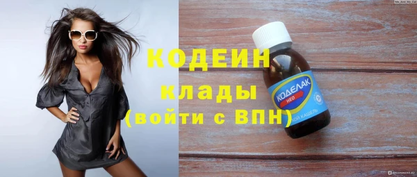 мяу мяу кристалл Богородск