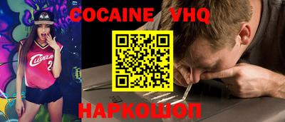хмурый Гуково