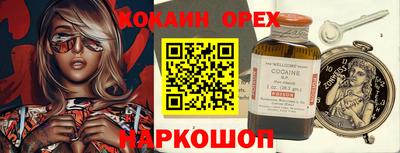 герыч Гулькевичи