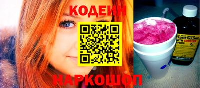 герыч Гулькевичи