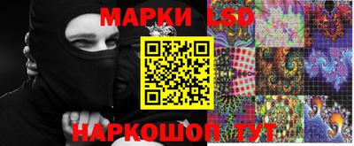 хмурый Гуково