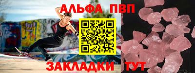 a pvp Гудермес
