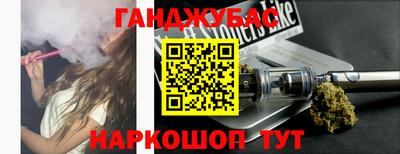 герыч Гулькевичи